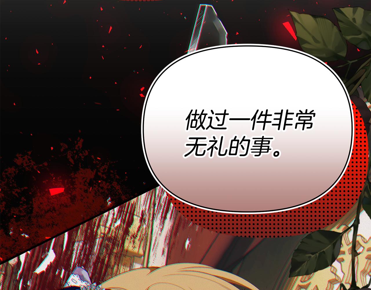 第61话 不想你离开26