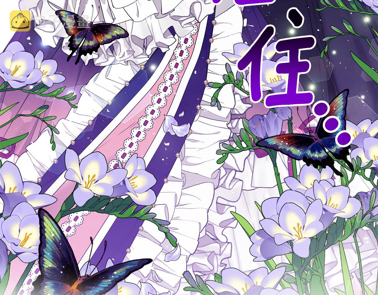 第56话 莫名被针对174