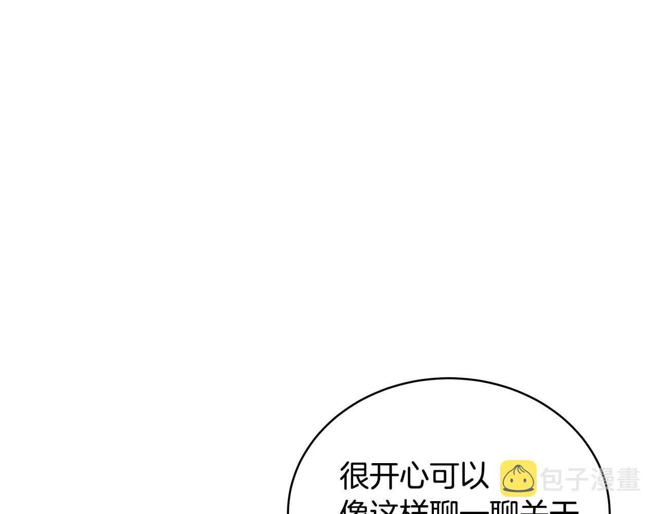 第22话 叫爸爸187