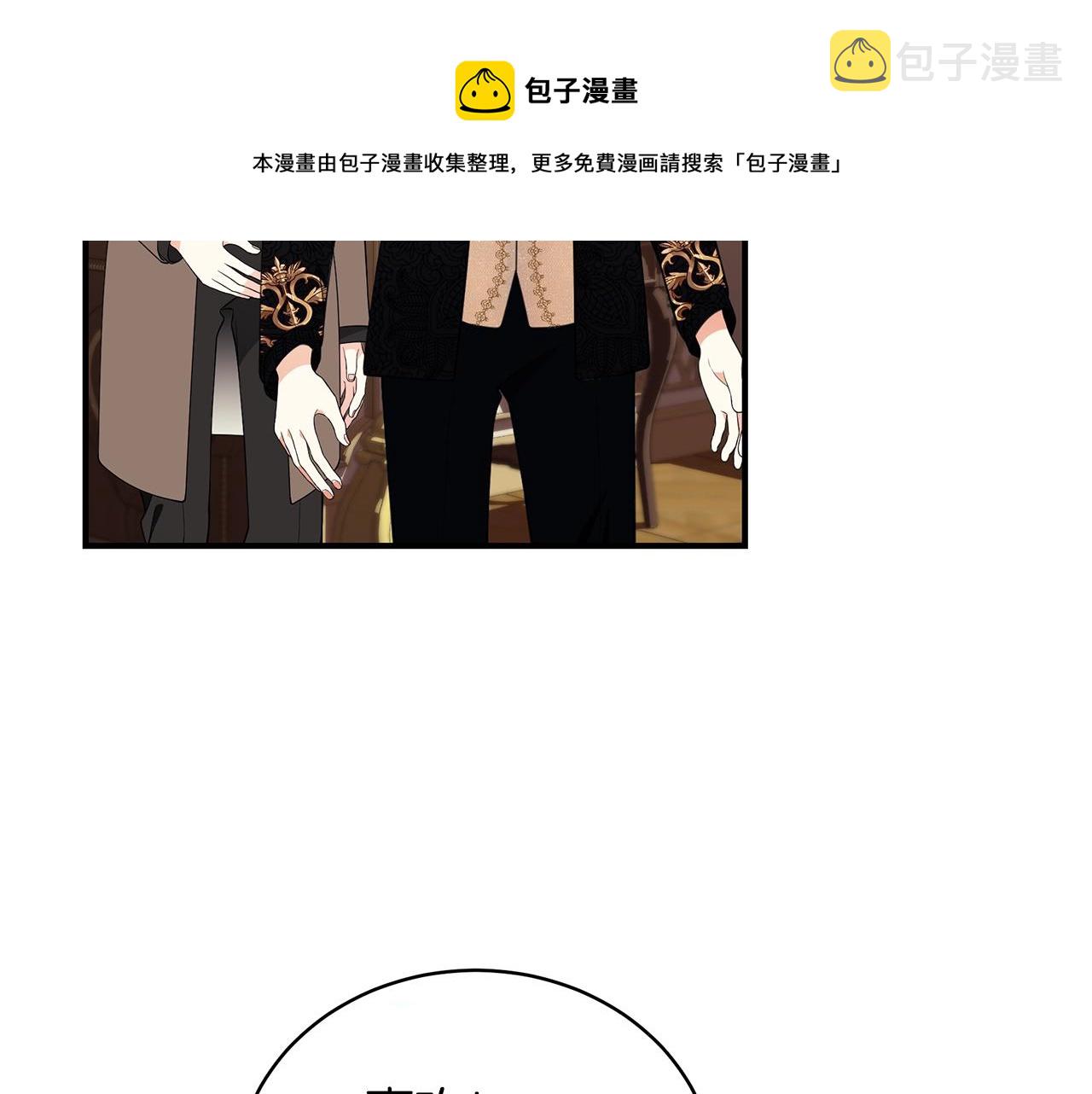 第26话 离别28