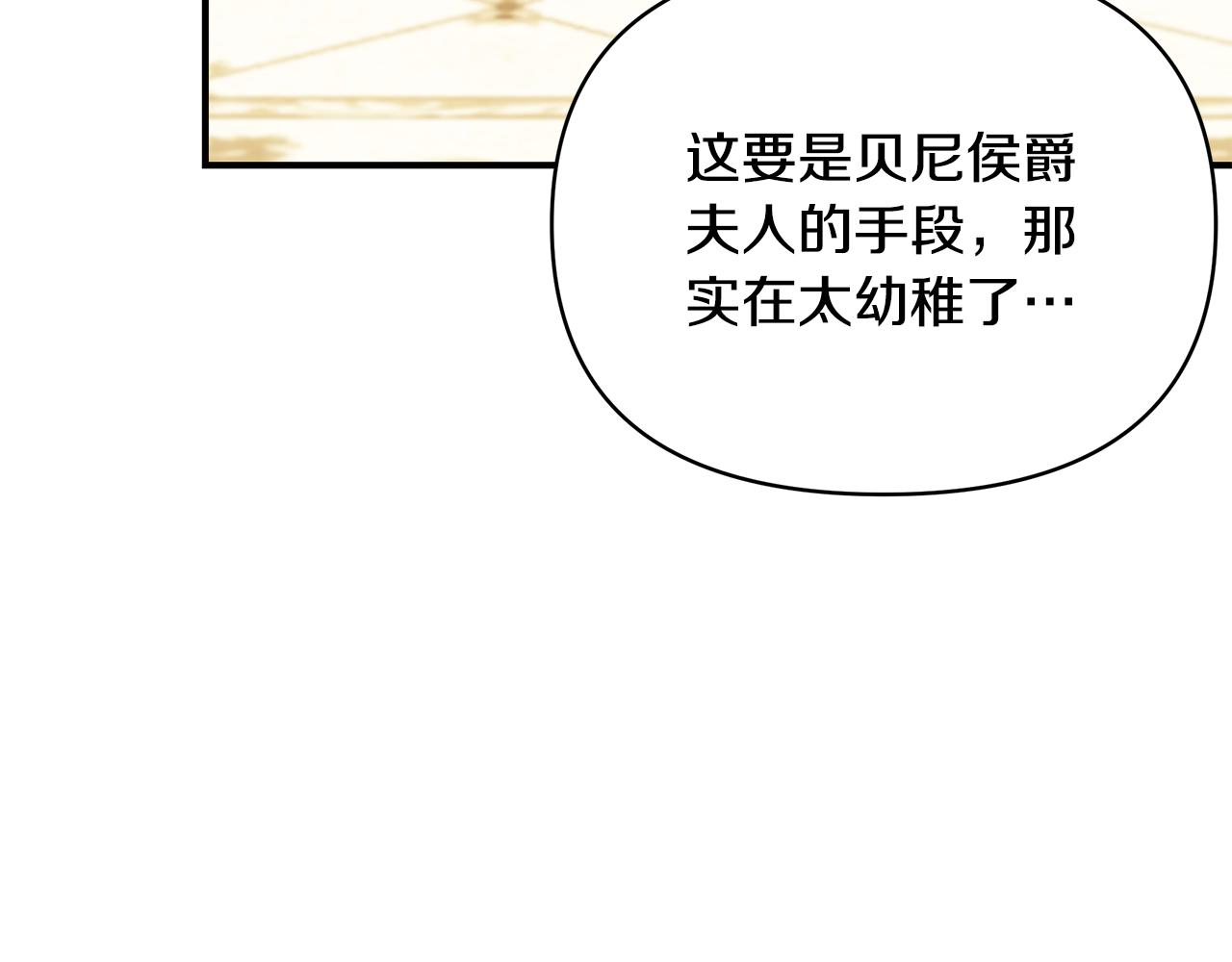 第61话 不想你离开227