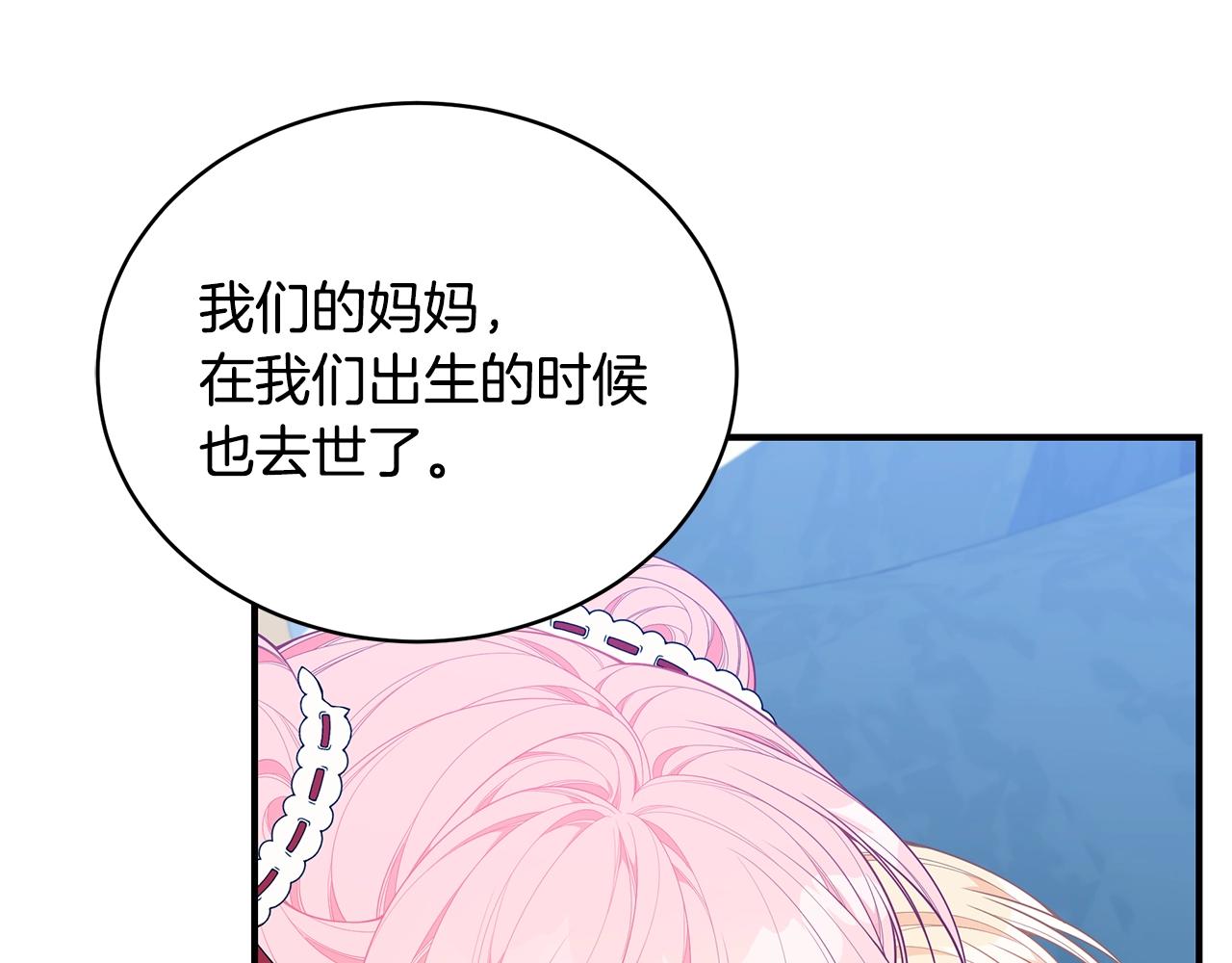 第25话 双胞胎的陪伴69