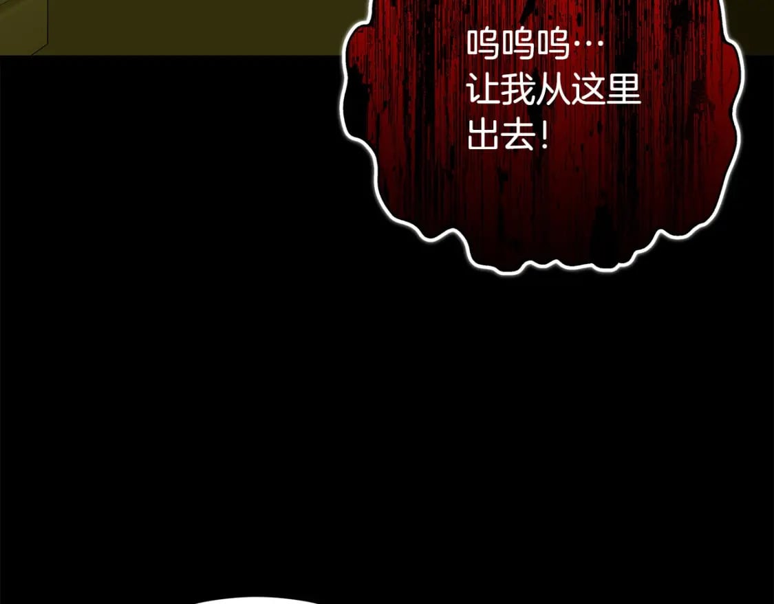第78话 吻别186