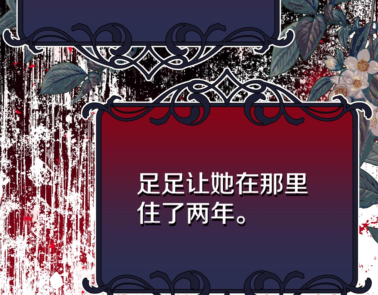 第57话 总有他的陪伴5