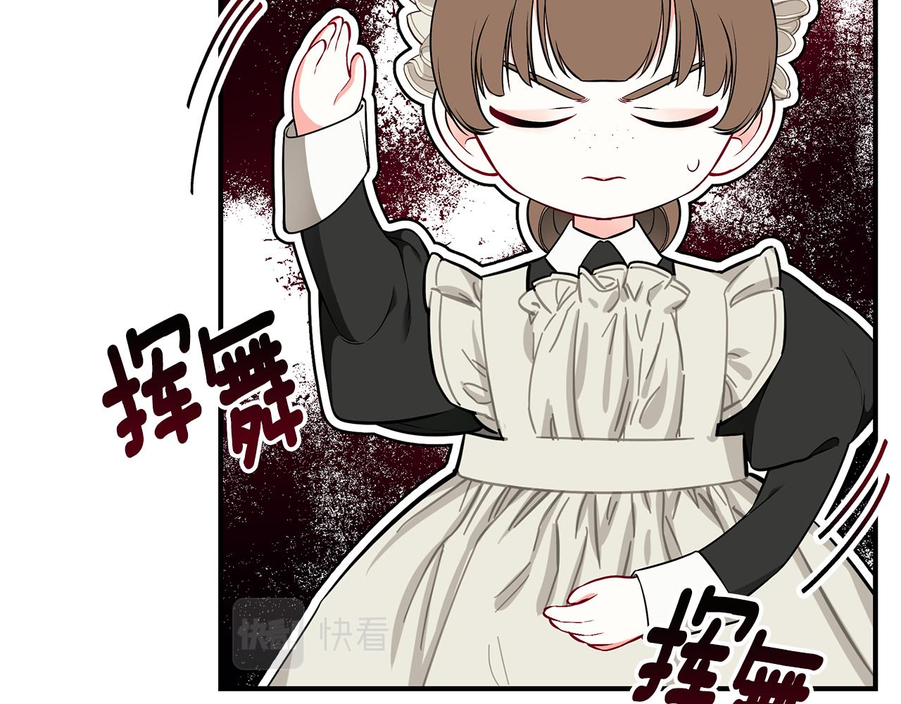 第57话 总有他的陪伴41