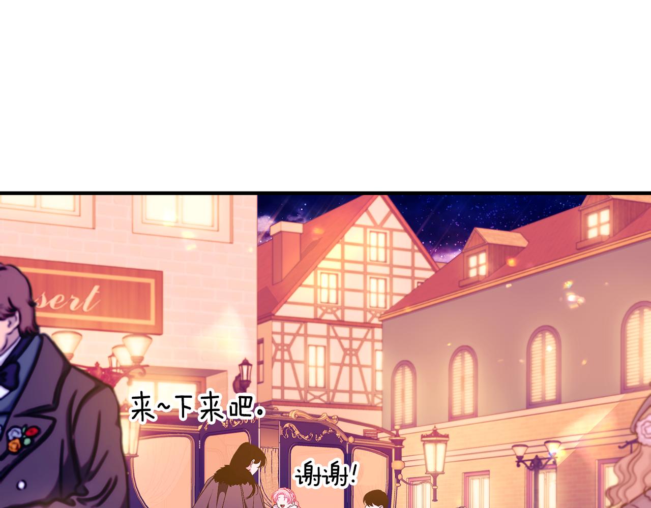 第42话 礼物86