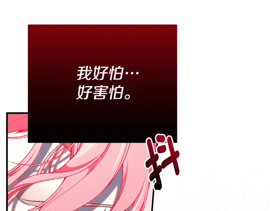 第69话 危机时刻246