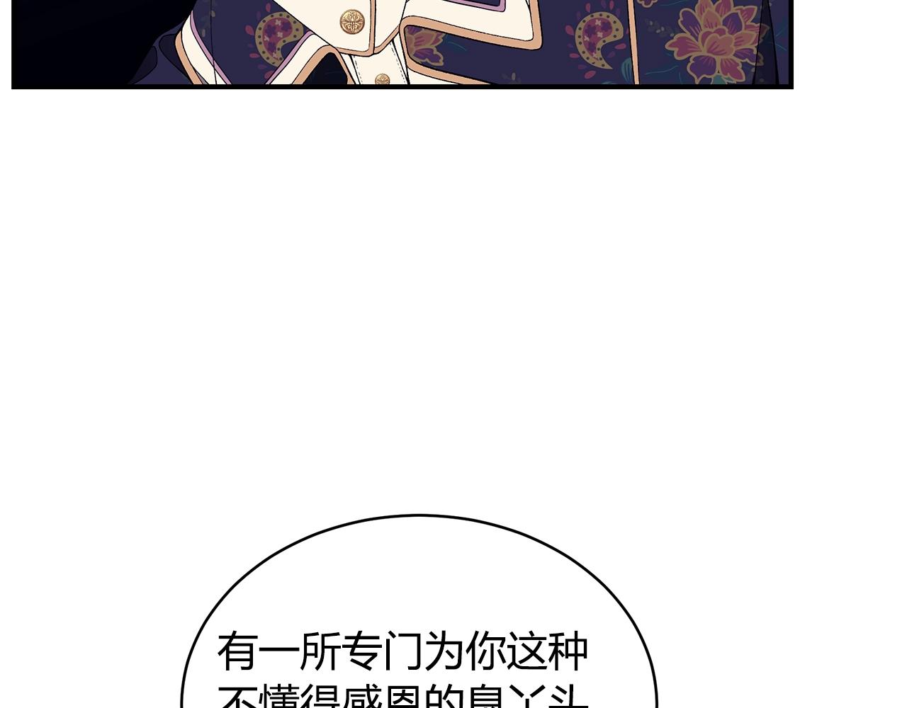 第9话 改变命运107