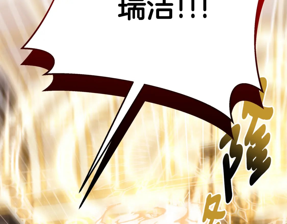 第77话 王子的安慰193