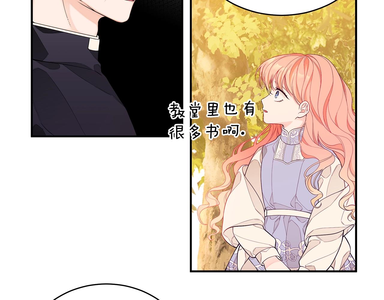 第3话 “蛇”的象征58