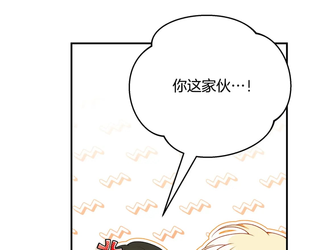 第80话 你怎么会在这14