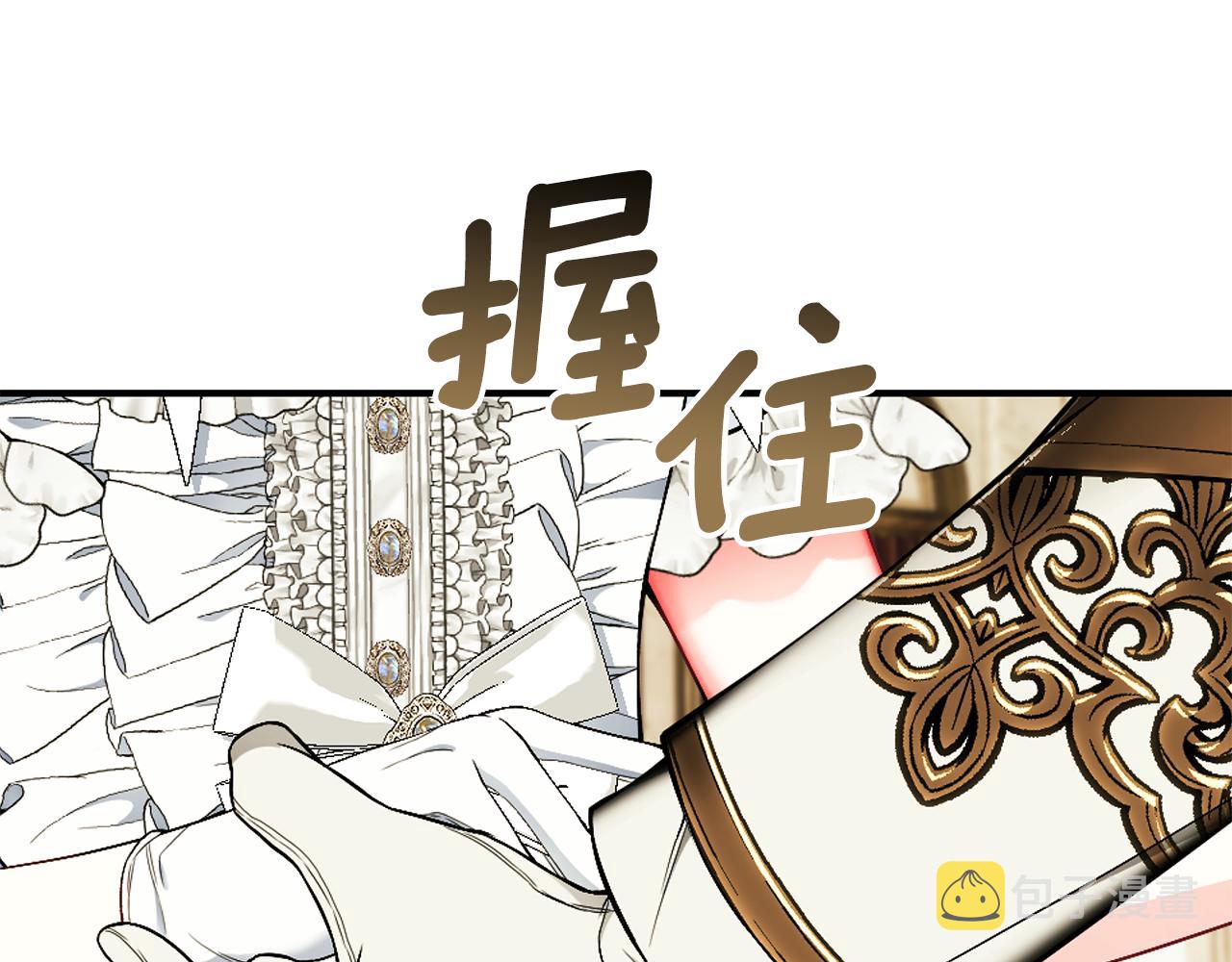 第56话 莫名被针对274