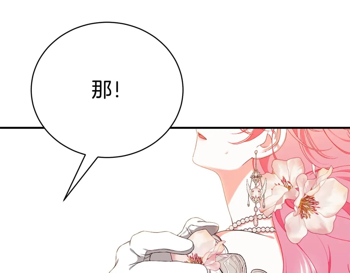 第79话 久别重逢的小情侣120