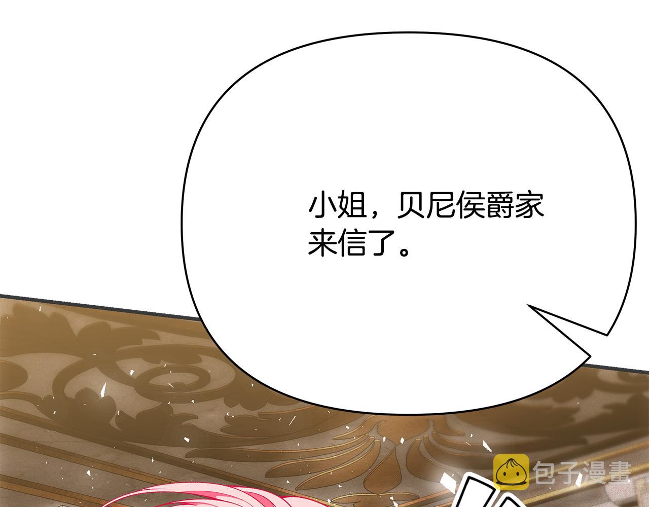 第61话 不想你离开128