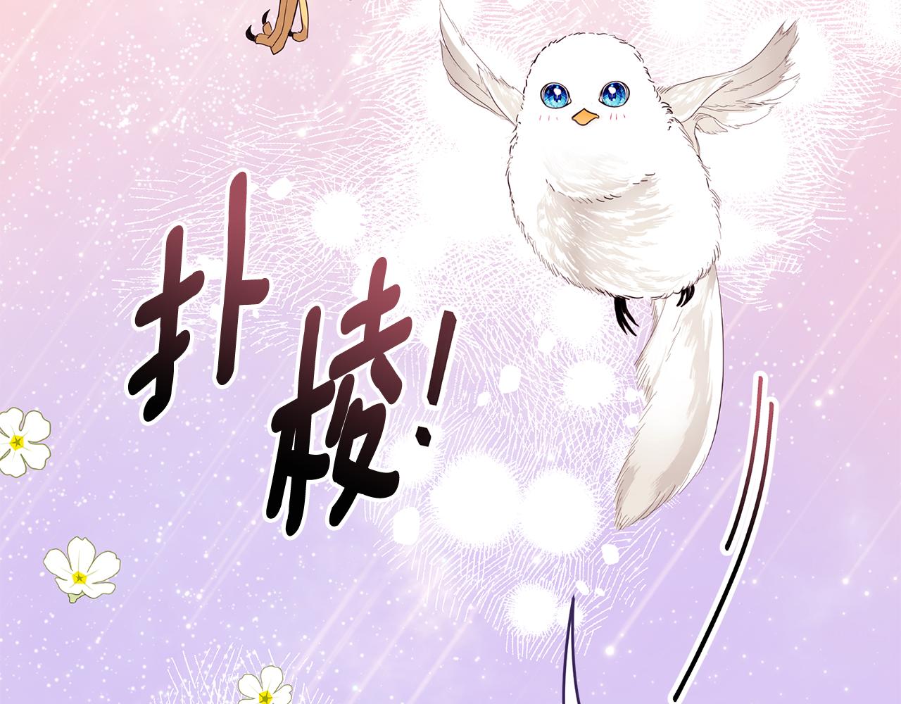 第55话 奇怪的感情220