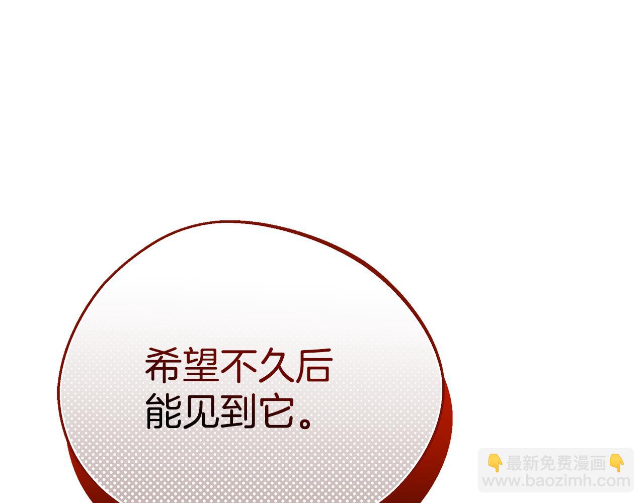 第67话 我喜欢你138