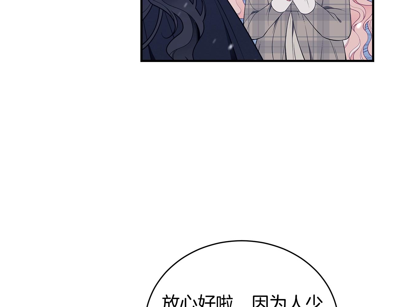第12话 陌生女人148