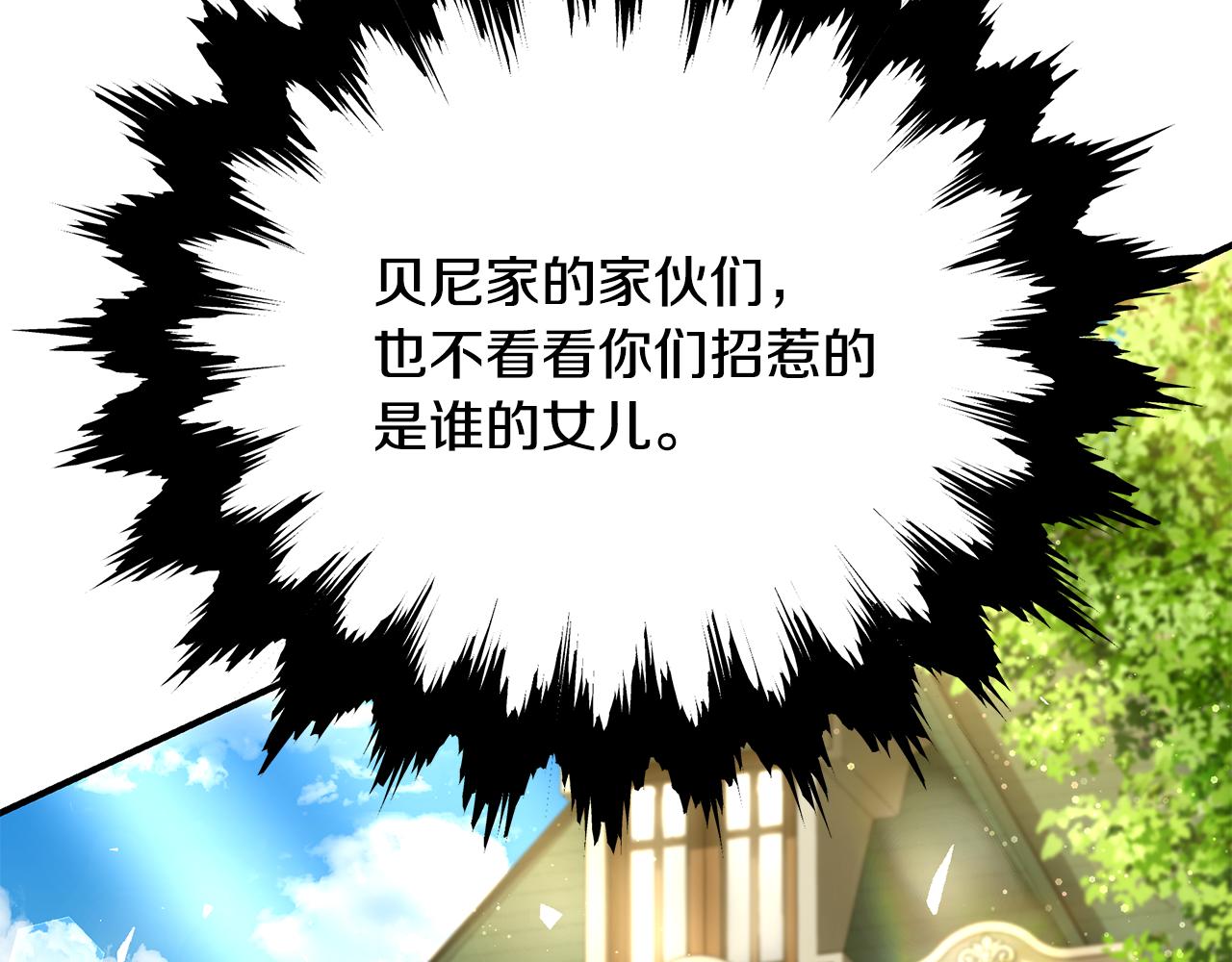 第62话 回怼28