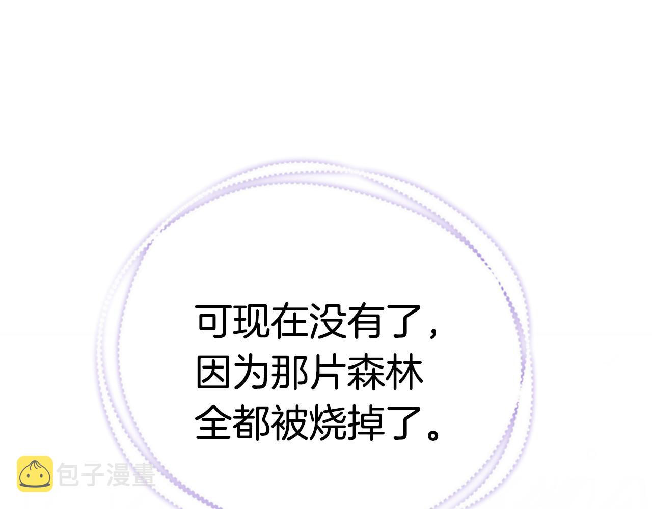 第48话 和好207