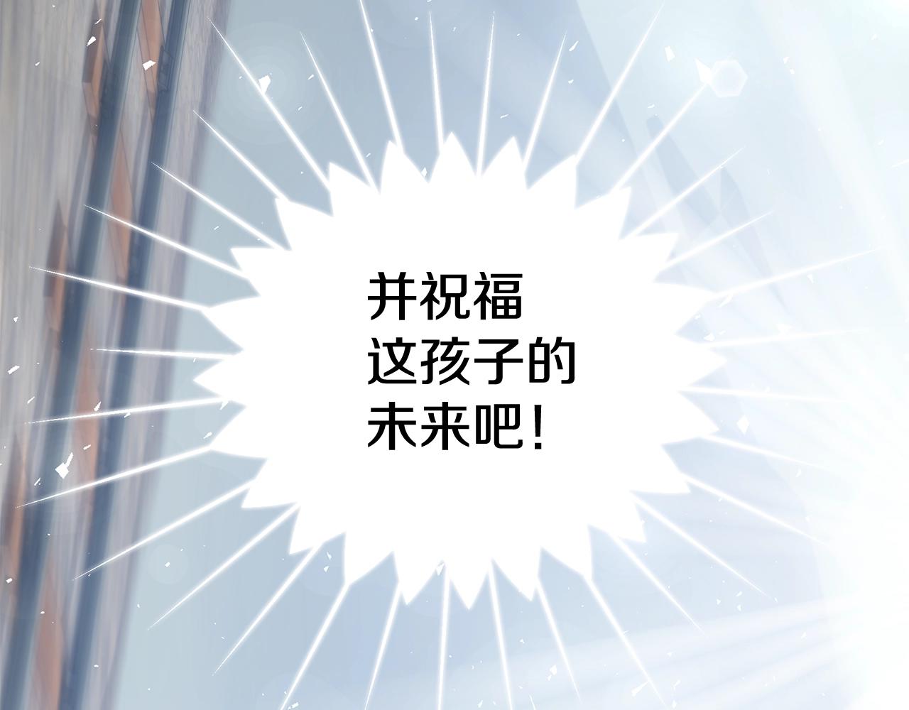 第11话 踏上旅途102