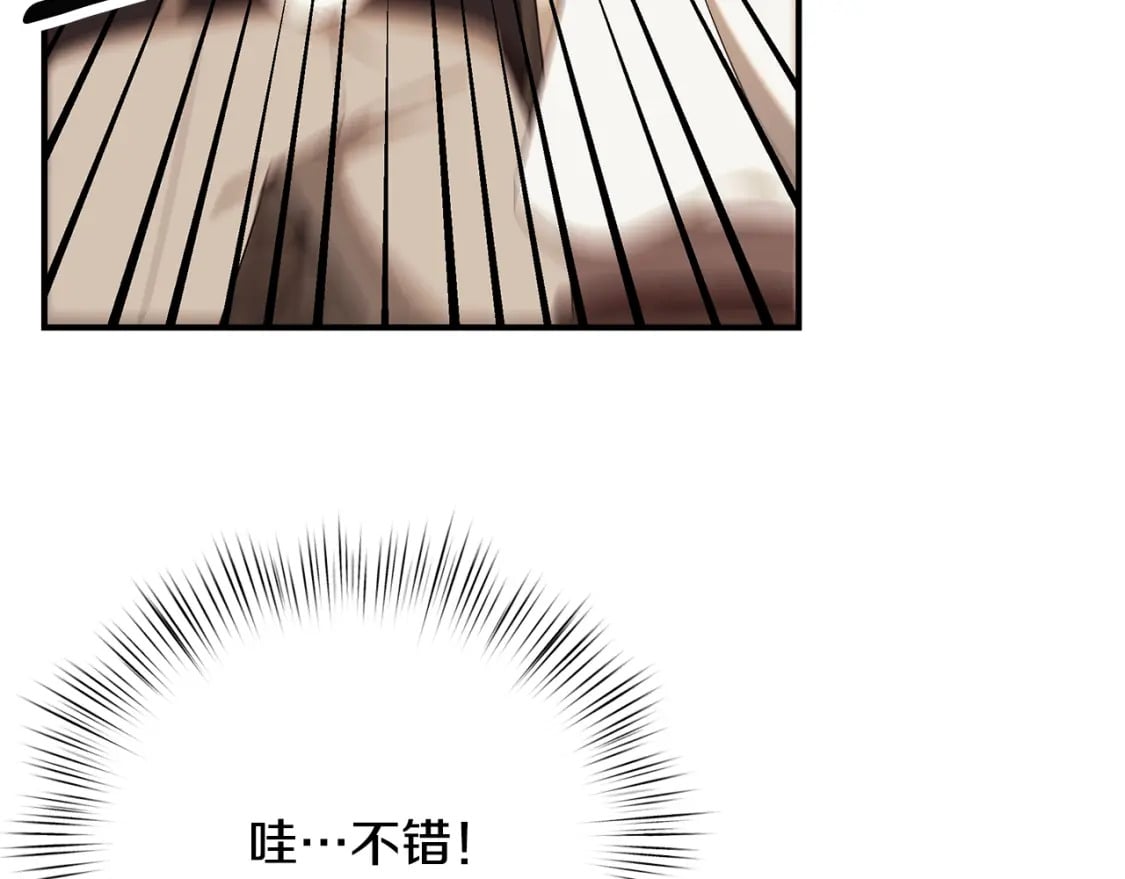 第73话 偷偷去看他57