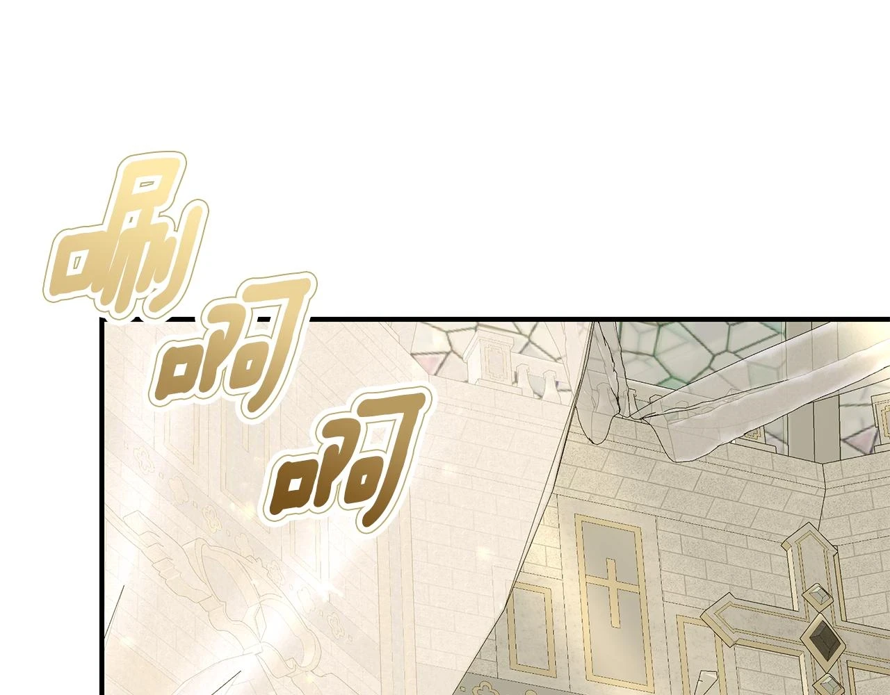 第66话 心动的感觉213