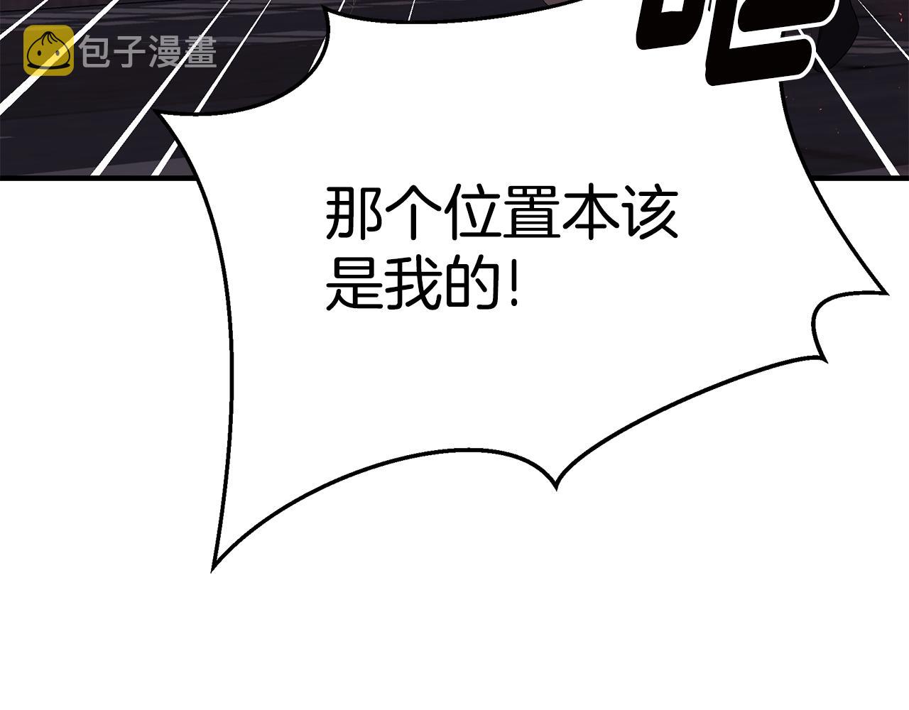 第39话 坦白12