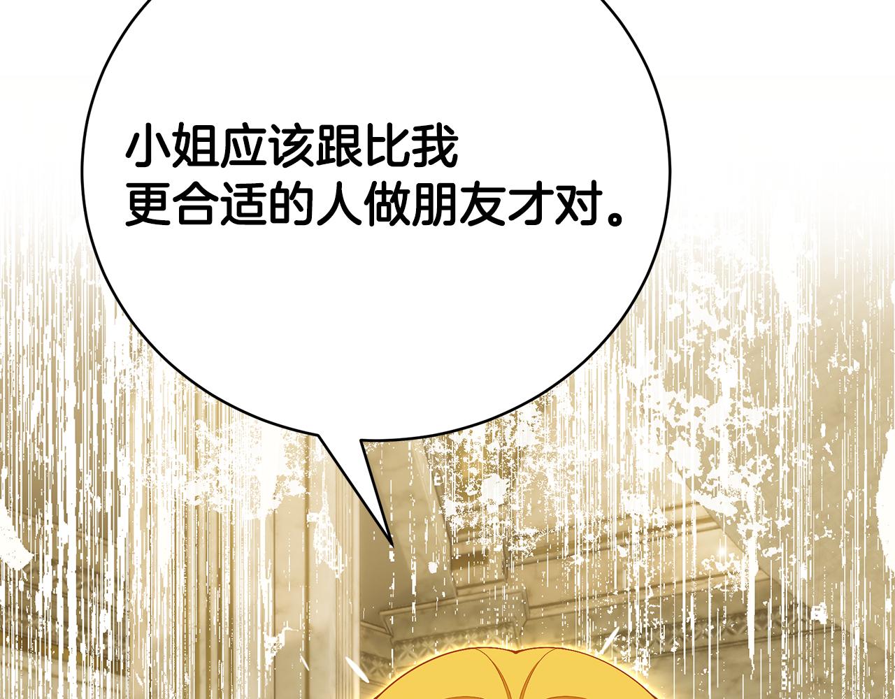 第58话 王子护妻229