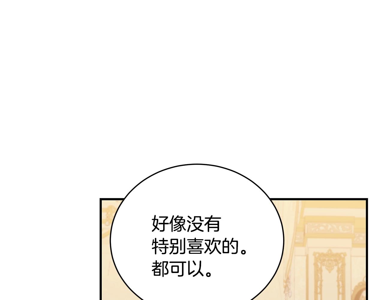 第22话 叫爸爸203