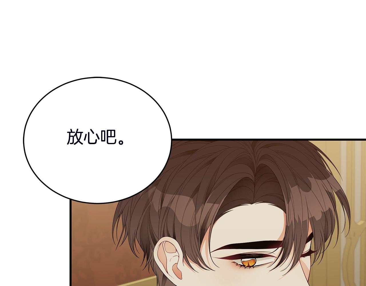 第18话 一起吃早饭吧149