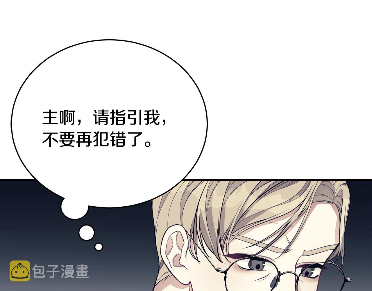 第11话 踏上旅途96