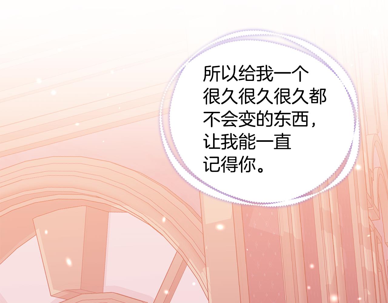 第48话 和好190