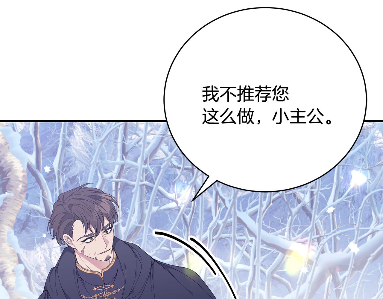 第47话 传家宝其实是25