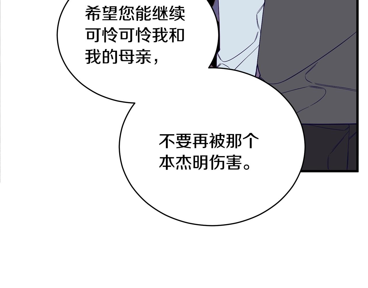 第1话 笼中少女150