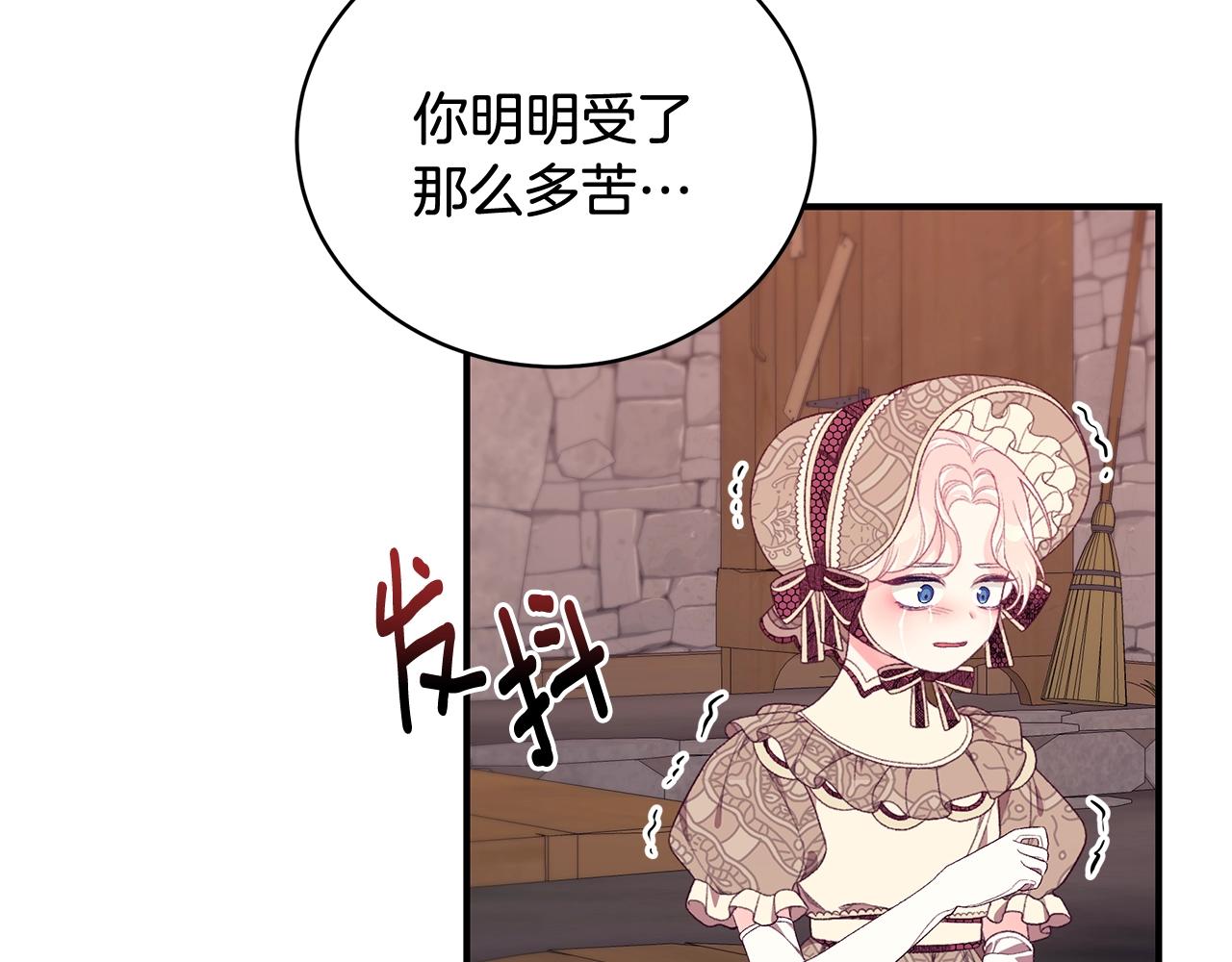第9话 改变命运61