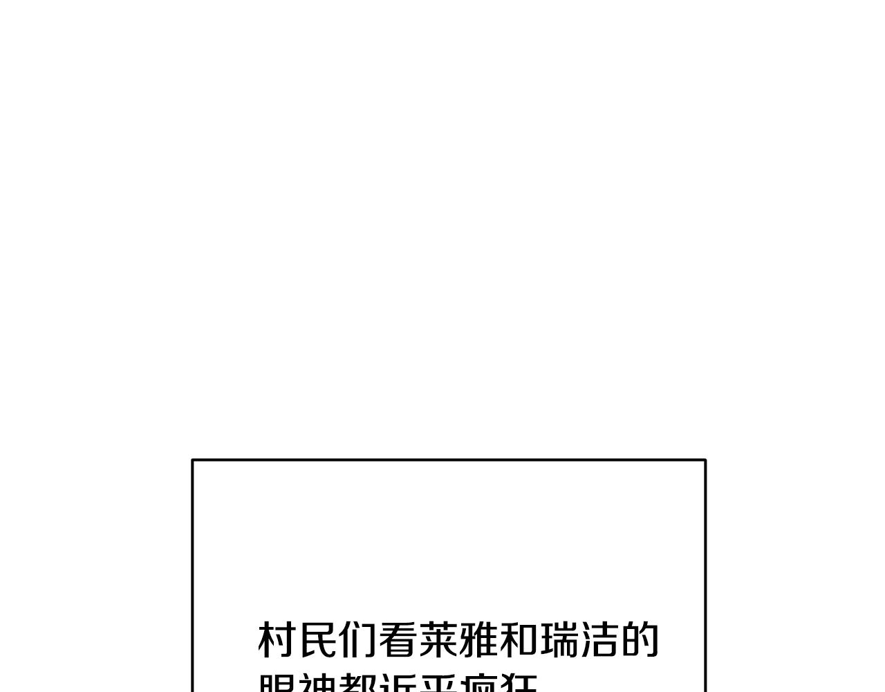 第5话 厄运来临37