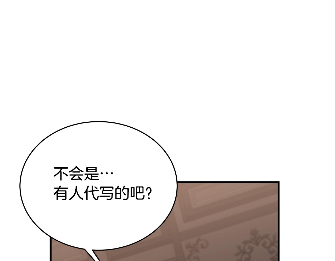 第16话 留在我身边202
