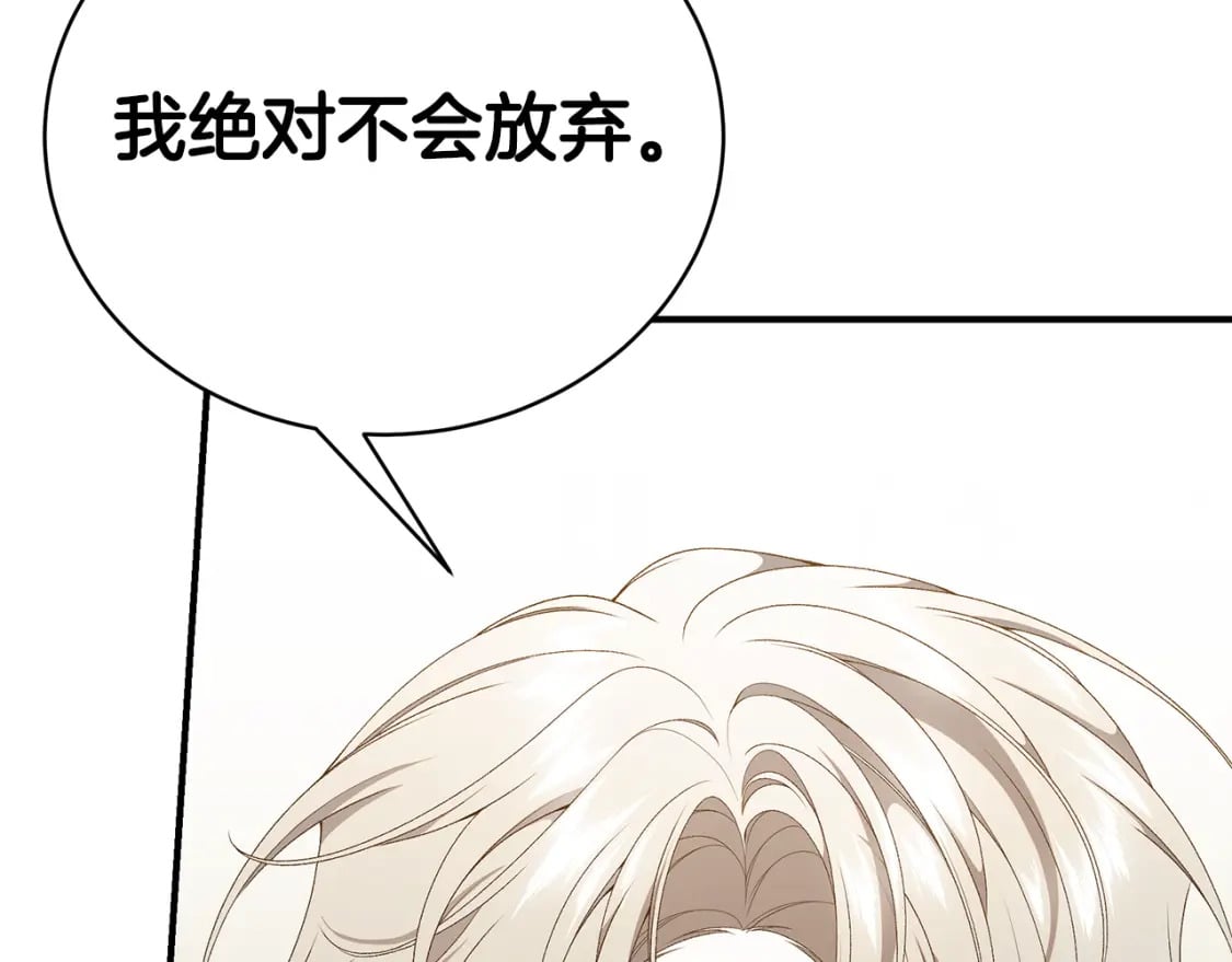 第73话 偷偷去看他220