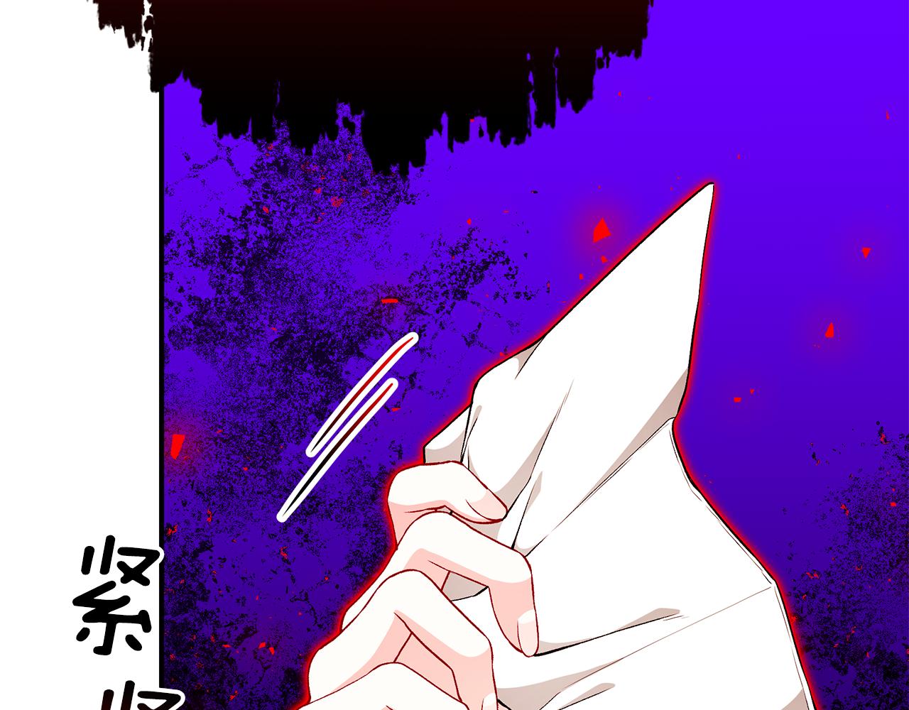 第61话 不想你离开217