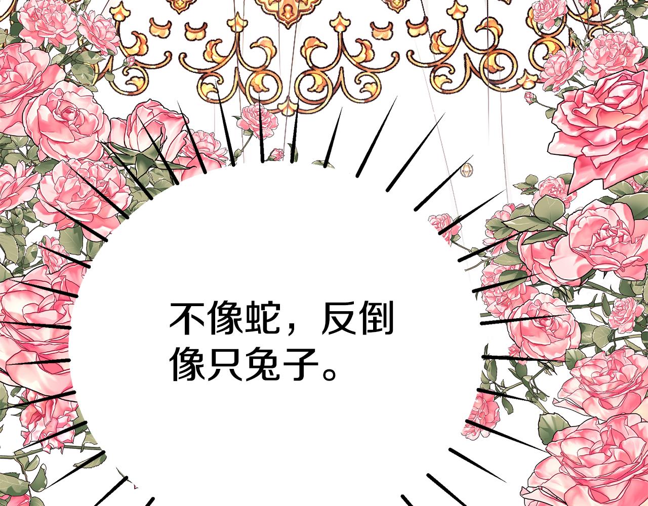 第53话 脸红心跳41