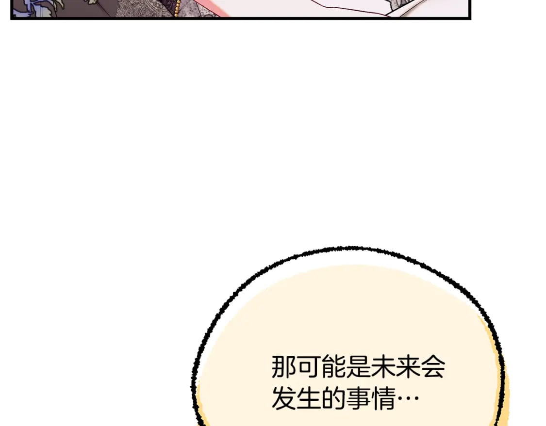 第74话 你是我的救赎57