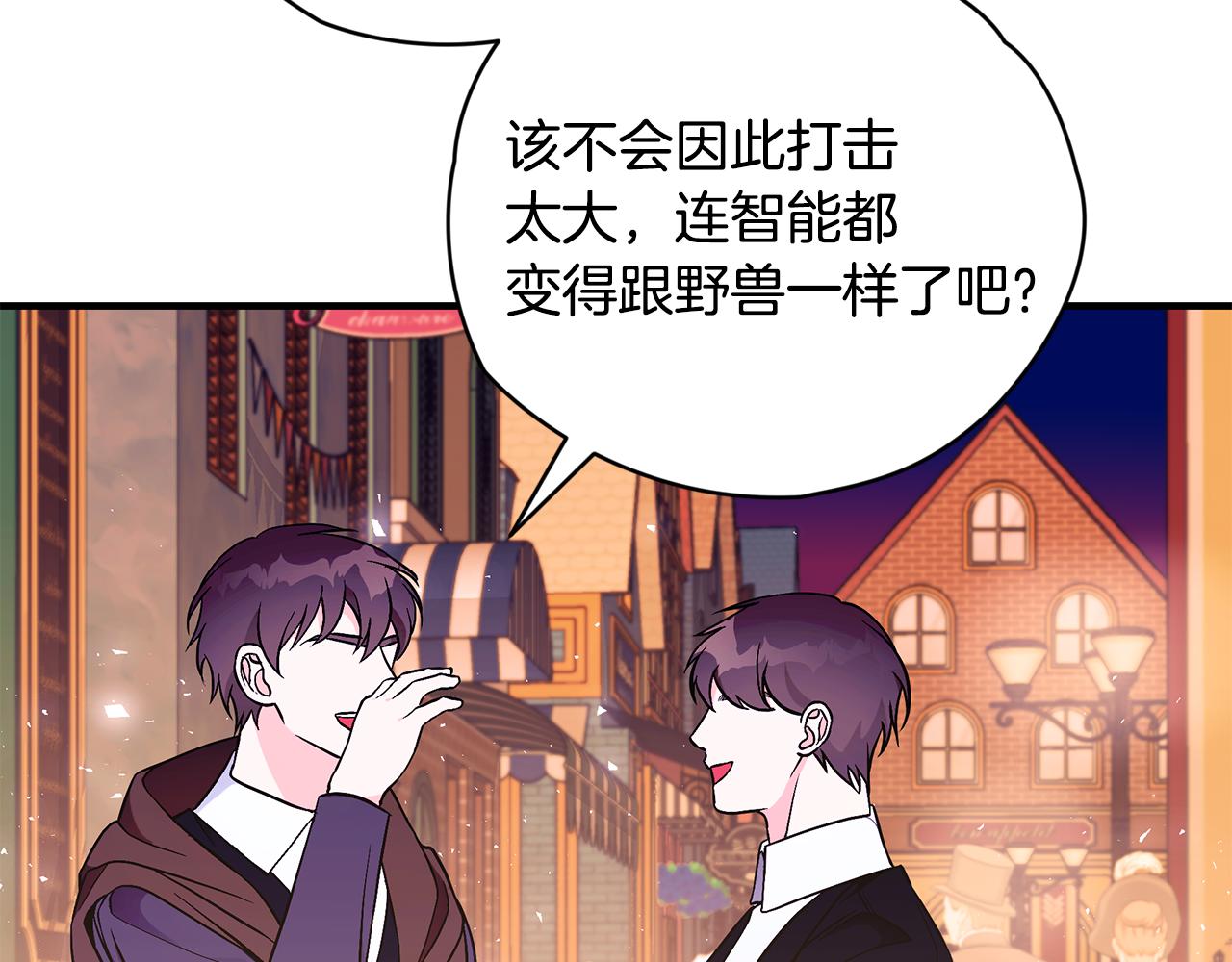 第43话 教训26