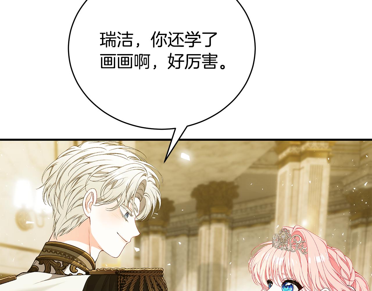 第58话 王子护妻178