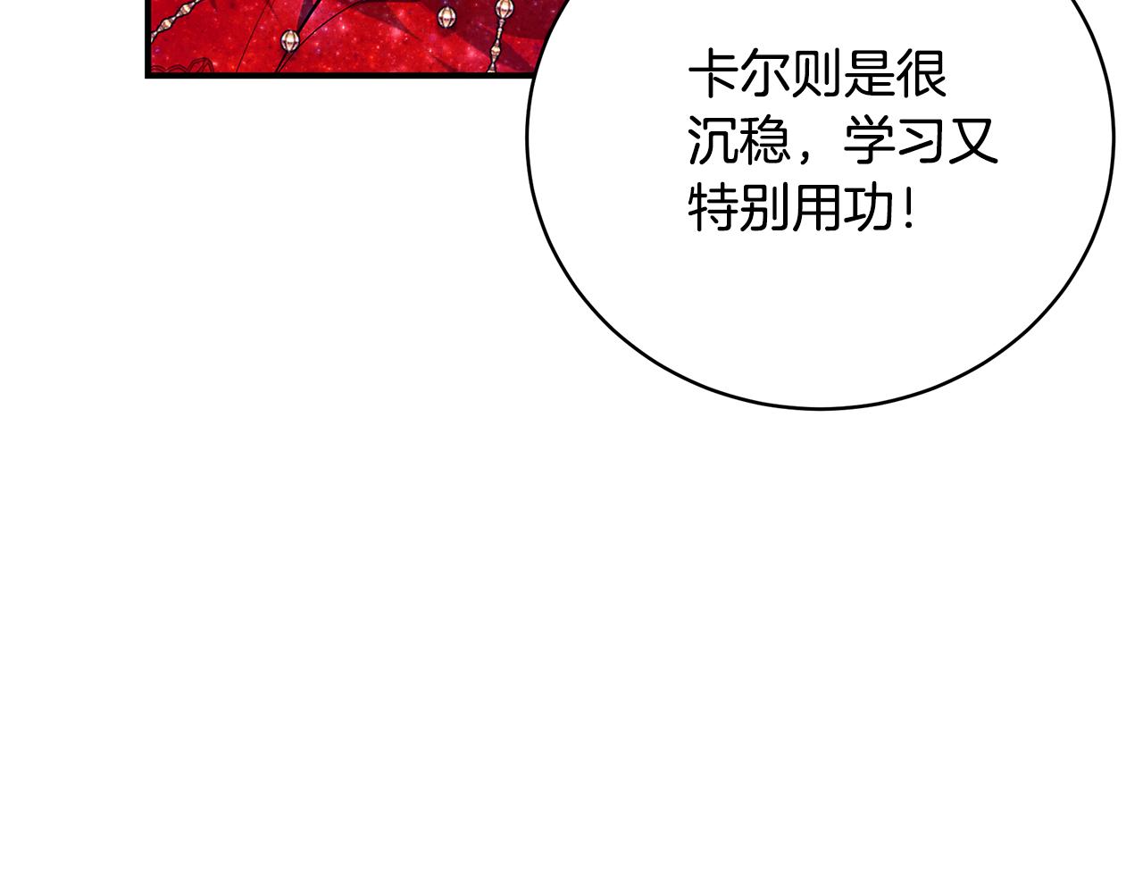 第50话 节日派对182