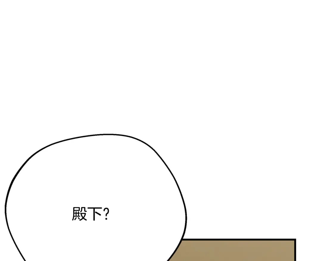 第73话 偷偷去看他32