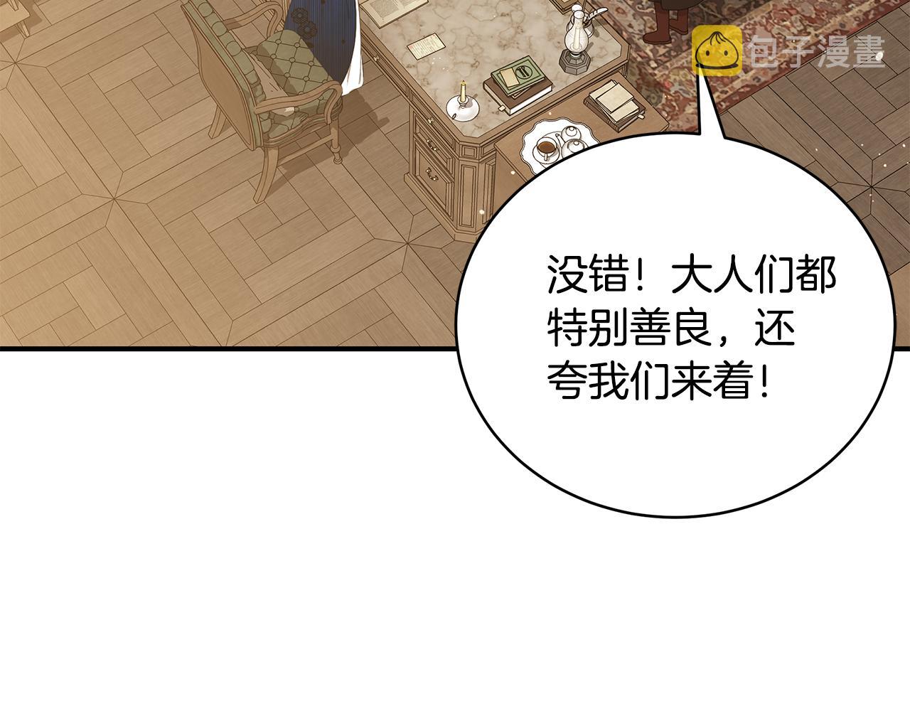 第48话 和好99