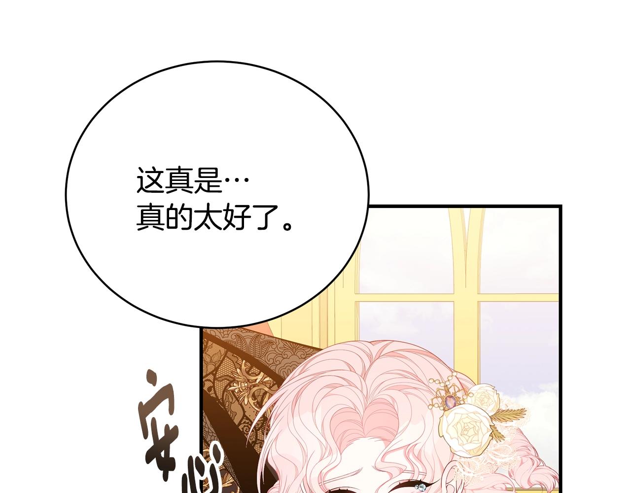 第26话 离别154