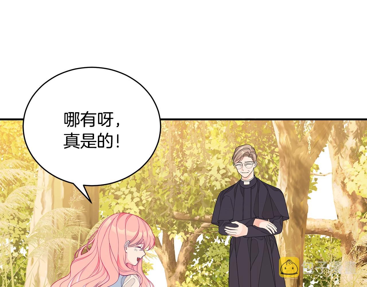 第3话 “蛇”的象征29