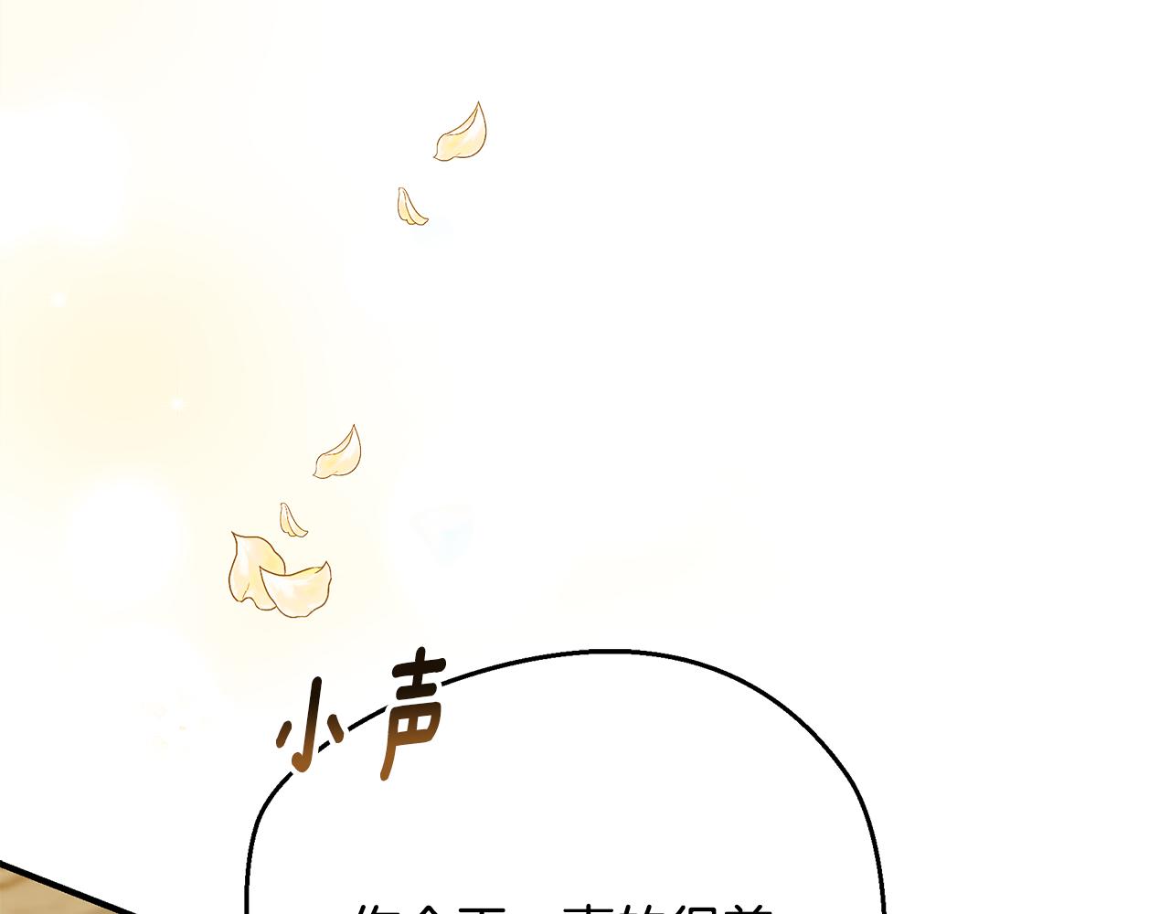 第58话 王子护妻14