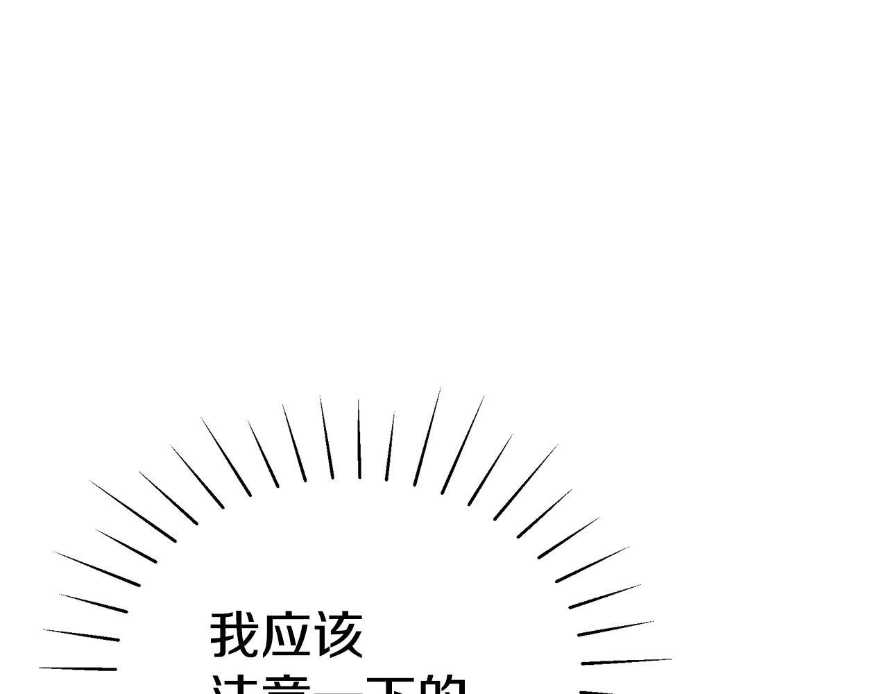 第20话 玫瑰庭院156